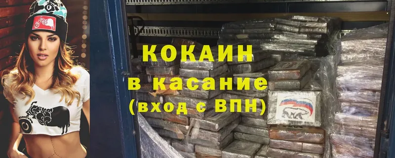 COCAIN Fish Scale  даркнет сайт  Мелеуз 