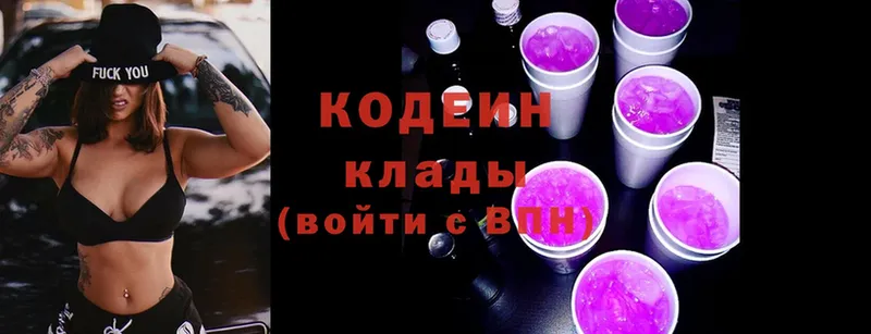 площадка какой сайт  Мелеуз  Кодеин Purple Drank  цены   KRAKEN онион 