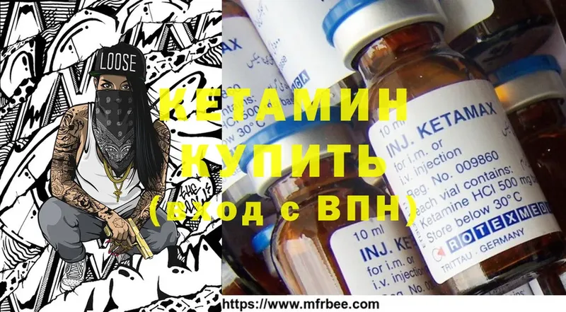 дарнет шоп  ОМГ ОМГ   КЕТАМИН ketamine  Мелеуз 